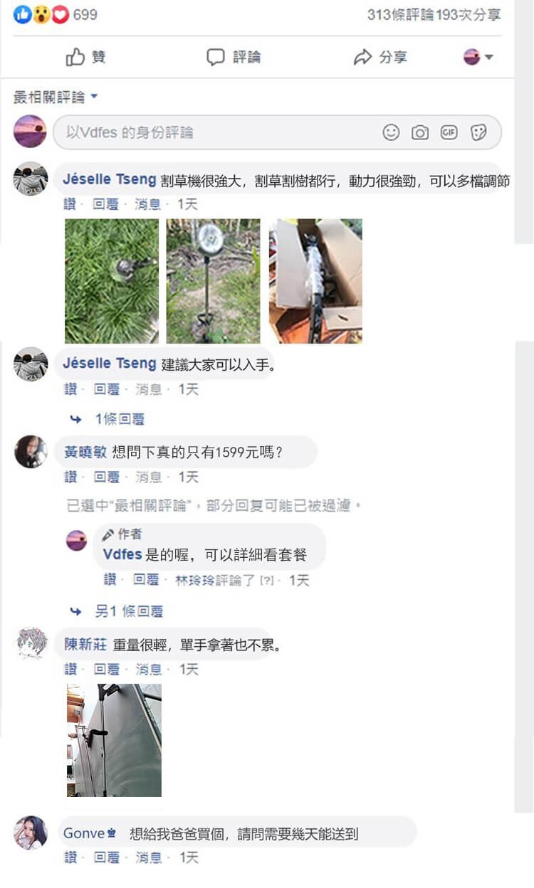 1760492194757632.jpg 1760492194757632.jpg