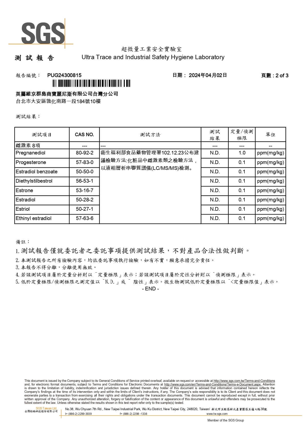 1761130968281796.jpg imgi_30_1737535198227864.jpg